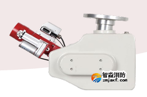 海灣ZDMS0.8/20S-JXG1，ZDMS0.8/30S-JXQ1自動跟蹤定位射流滅火裝置