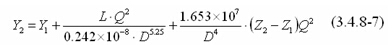 系統的阻力損失宜從減壓孔板后算起,并應按下列公式計算,壓力系數和密度系數